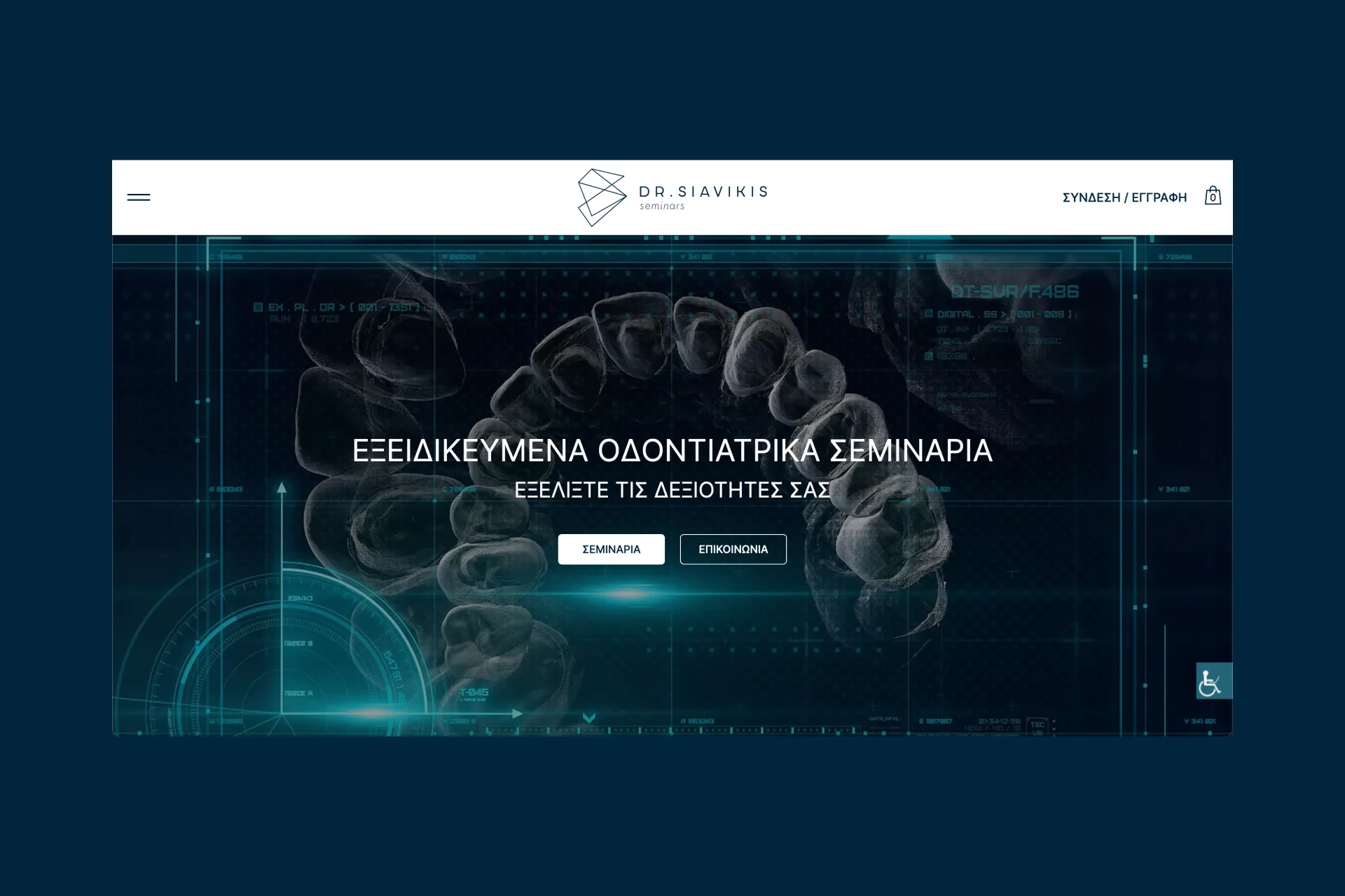 Siavikis Academy-image